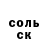МЕТАДОН кристалл Andrii Samoilenko