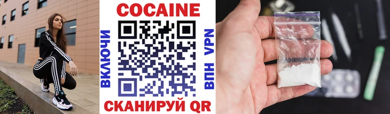 Кокаин 98%  Сольвычегодск 
