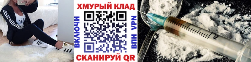 ГЕРОИН Heroin  OMG ССЫЛКА  Сольвычегодск 
