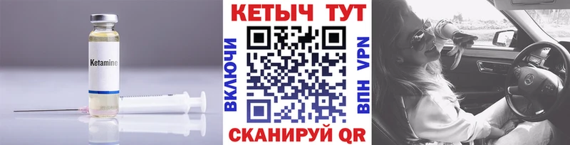 КЕТАМИН VHQ  mega ссылка  Сольвычегодск 