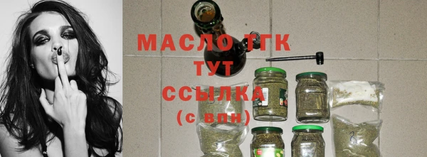гашишное масло Армянск