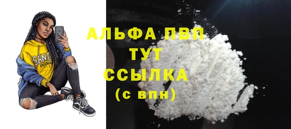 гашишное масло Армянск