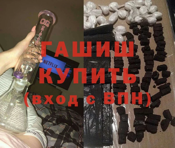 гашишное масло Армянск