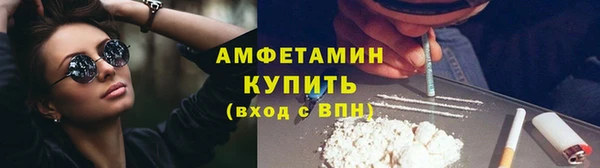спайс Арсеньев