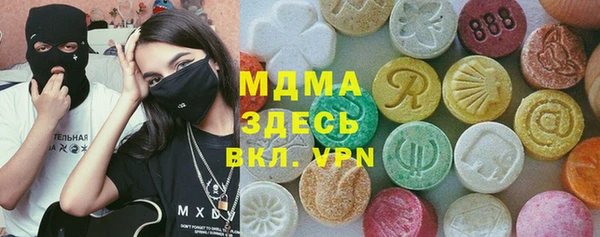 гашишное масло Армянск