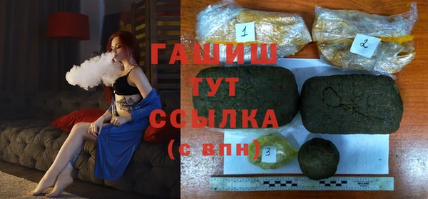 спайс Арсеньев