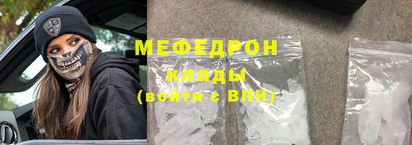 спайс Арсеньев