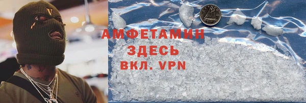 спайс Арсеньев