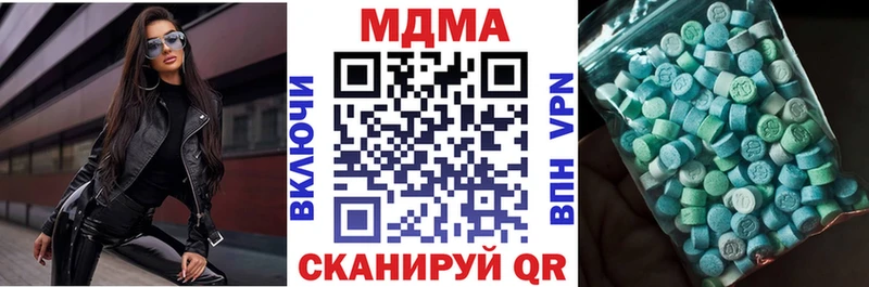 MDMA Molly Сольвычегодск