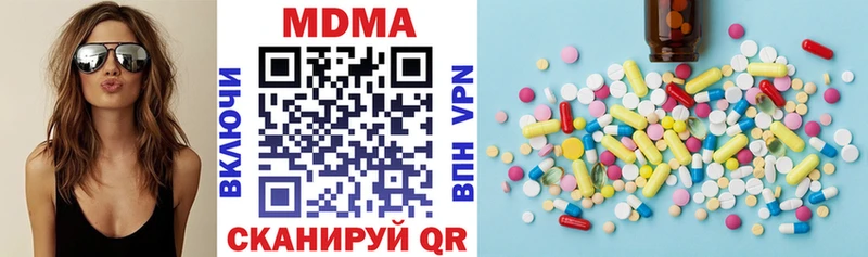 MDMA Molly  продажа наркотиков  Сольвычегодск 