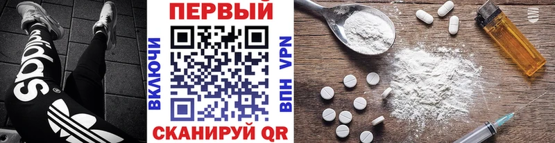 Метамфетамин винт  Сольвычегодск 