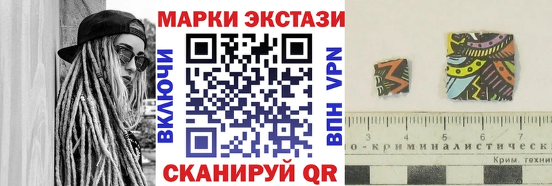Марки 25I-NBOMe 1,8мг  Сольвычегодск 