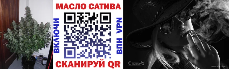 ТГК Wax Сольвычегодск