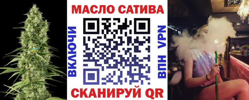 ТГК вейп с тгк  Сольвычегодск 